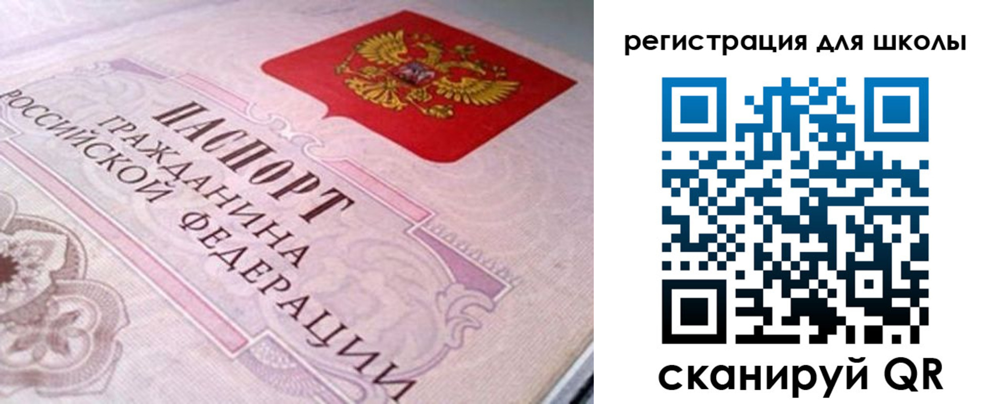 пропишу в квартире в Амурске